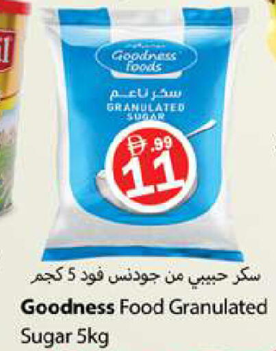 available at Gulf Hypermarket LLC in UAE - Ras al Khaimah