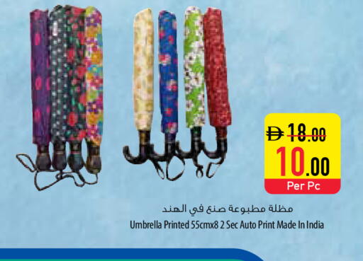 available at Safeer Market in UAE - Abu Dhabi