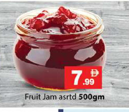 available at Gulf Hypermarket LLC in UAE - Ras al Khaimah