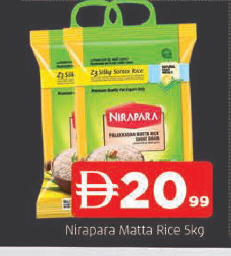 available at AL MADINA in UAE - Sharjah / Ajman