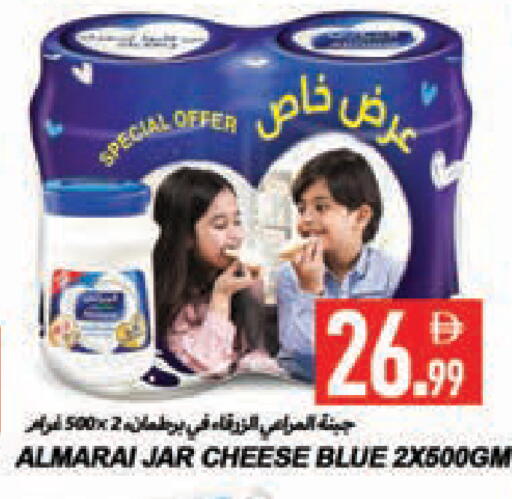 available at  روابي ماركت عجمان in الإمارات العربية المتحدة , الامارات - الشارقة / عجمان