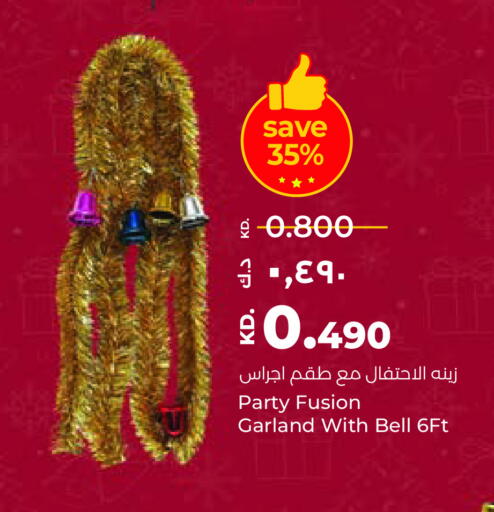 available at Lulu Hypermarket  in Kuwait - Jahra Governorate