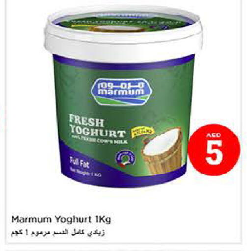 available at Last Chance  in UAE - Fujairah