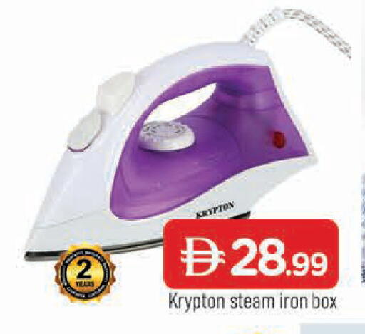 available at AL MADINA in UAE - Sharjah / Ajman