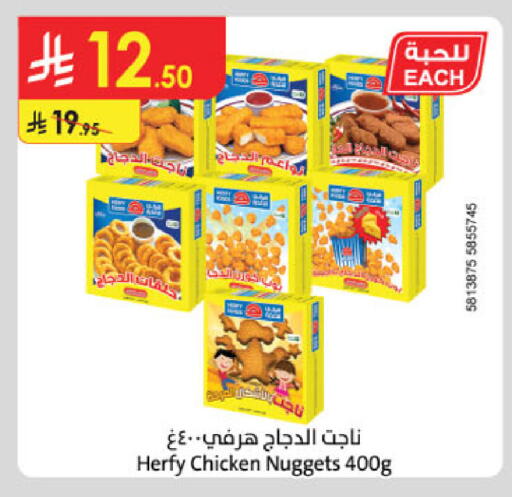 available at Danube in KSA, Saudi Arabia, Saudi - Mecca