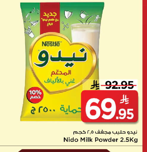 available at Mark & Save in KSA, Saudi Arabia, Saudi - Al Khobar