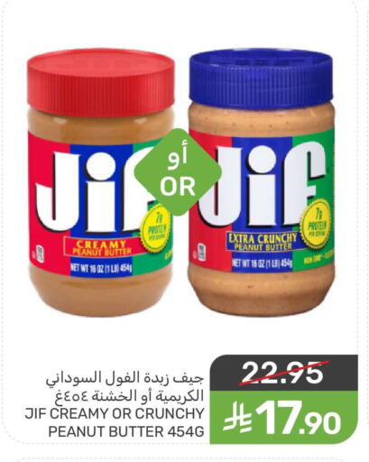 available at Mazaya in KSA, Saudi Arabia, Saudi - Saihat