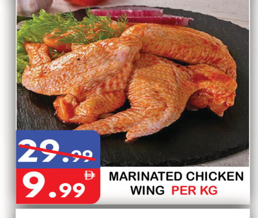 available at يونايتد هيبر ماركت in الإمارات العربية المتحدة , الامارات - دبي