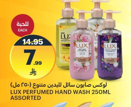 available at مركز الجزيرة للتسوق in مملكة العربية السعودية, السعودية, سعودية - الرياض