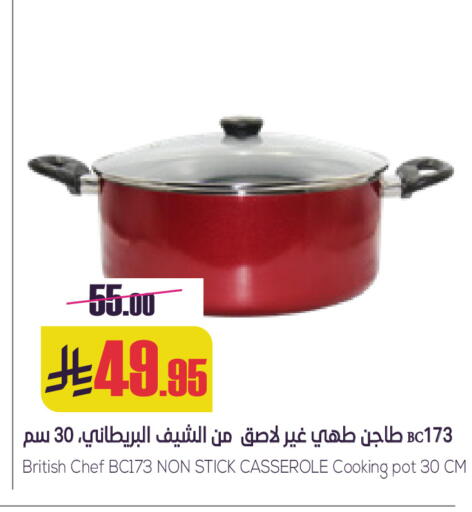 available at سبت in مملكة العربية السعودية, السعودية, سعودية - بريدة