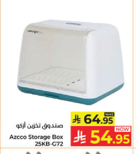 available at Kabayan Hypermarket in KSA, Saudi Arabia, Saudi - Yanbu