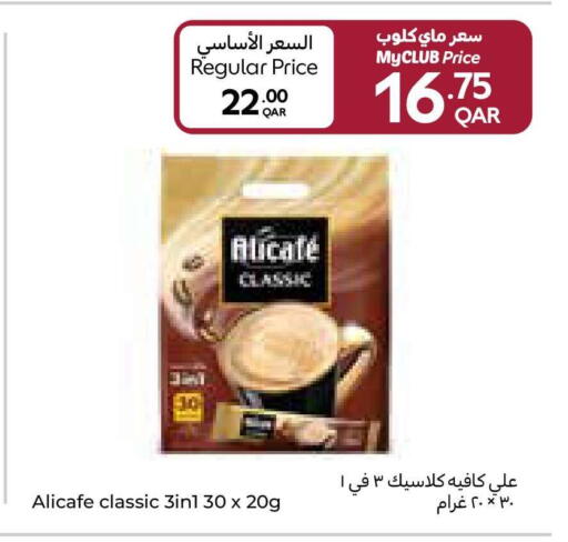 available at Carrefour in Qatar - Doha