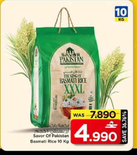 available at MARK & SAVE in Oman - Muscat
