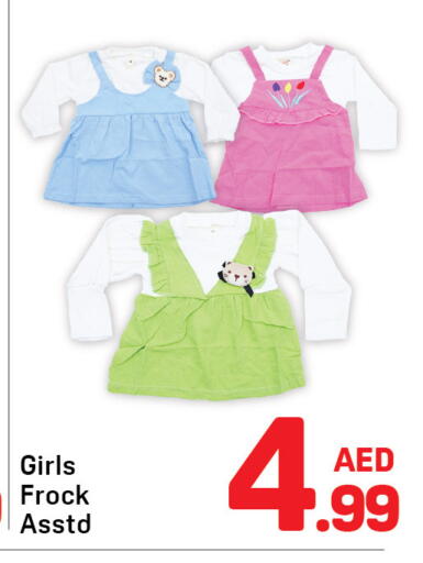 available at دي تو دي in الإمارات العربية المتحدة , الامارات - الشارقة / عجمان