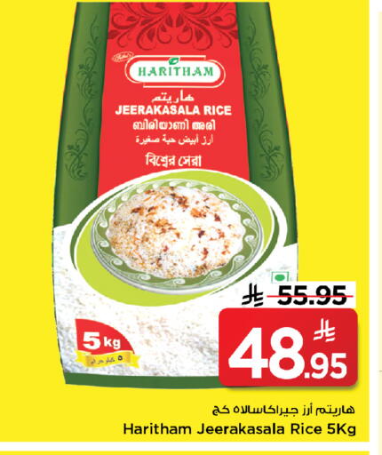 available at Mark & Save in KSA, Saudi Arabia, Saudi - Al Khobar