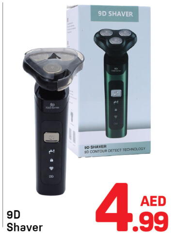 available at دي تو دي in الإمارات العربية المتحدة , الامارات - الشارقة / عجمان