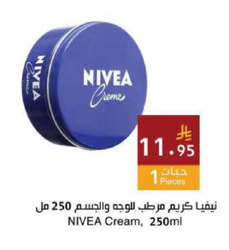 available at Hala Markets in KSA, Saudi Arabia, Saudi - Jeddah