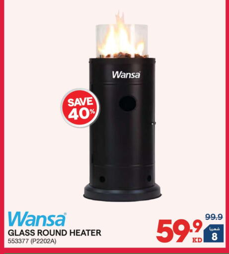 available at X-Cite in Kuwait - Kuwait City