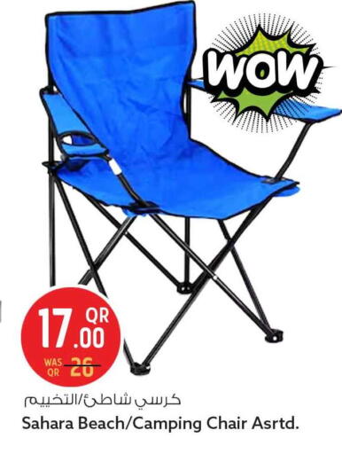 available at سفاري هايبر ماركت in قطر - الخور