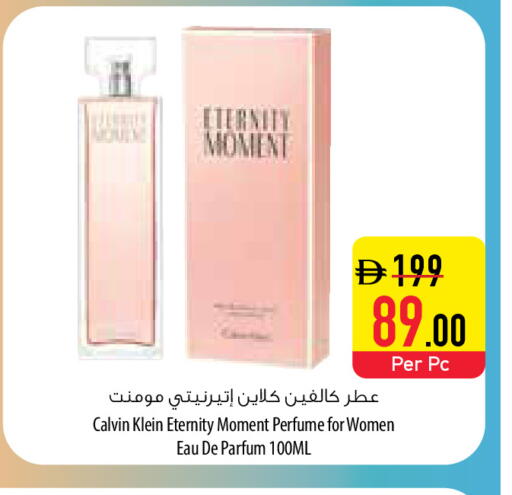 available at السفير ماركت in الإمارات العربية المتحدة , الامارات - أم القيوين‎