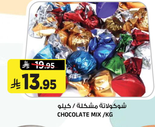 available at المدينة هايبرماركت in مملكة العربية السعودية, السعودية, سعودية - الرياض