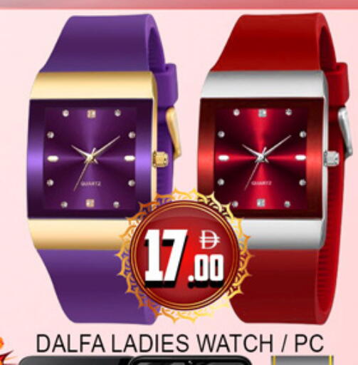 available at لكي سنتر in الإمارات العربية المتحدة , الامارات - الشارقة / عجمان