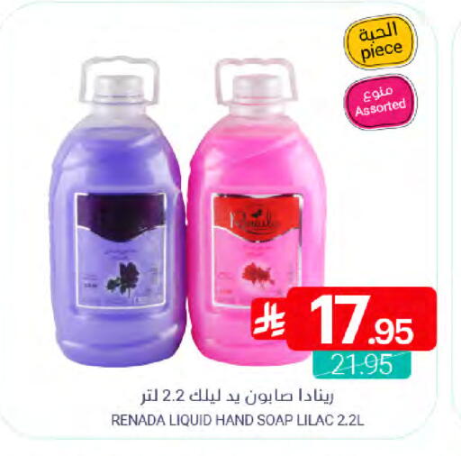 available at Muntazah Markets in KSA, Saudi Arabia, Saudi - Saihat