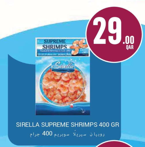 available at مونوبريكس in قطر - أم صلال