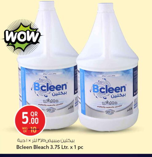 available at سفاري هايبر ماركت in قطر - الريان