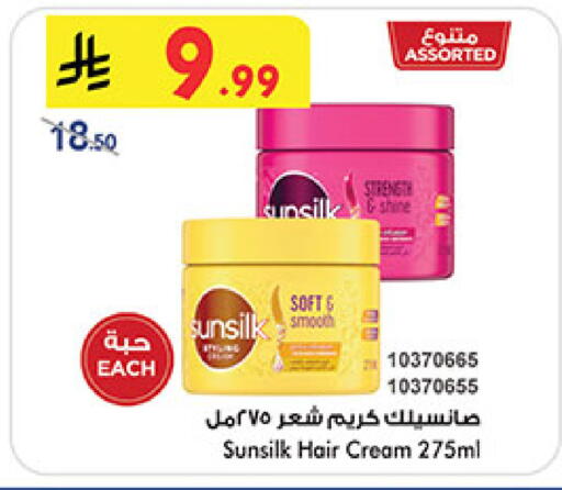 available at بن داود in مملكة العربية السعودية, السعودية, سعودية - المدينة المنورة