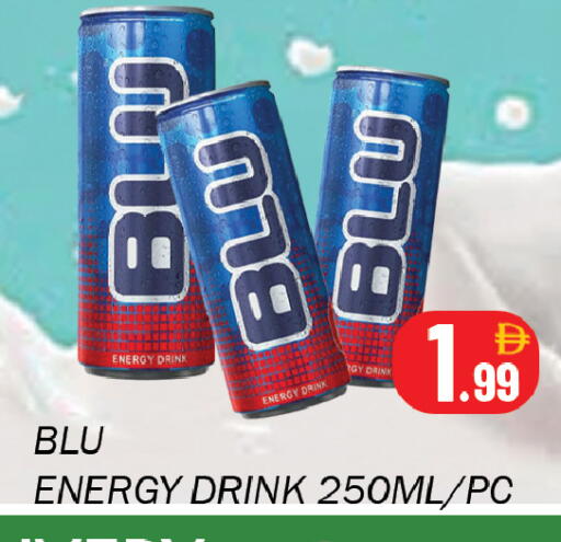 available at سوق المبارك هايبرماركت in الإمارات العربية المتحدة , الامارات - الشارقة / عجمان