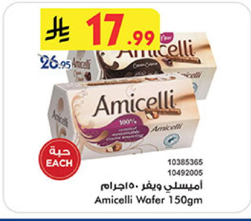 available at بن داود in مملكة العربية السعودية, السعودية, سعودية - الطائف