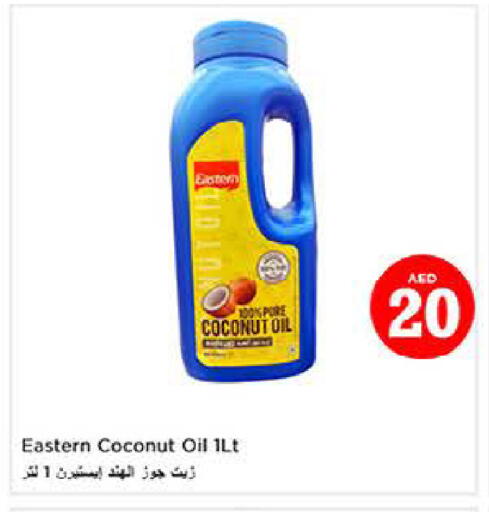 Coconut available at Last Chance  in UAE - Fujairah