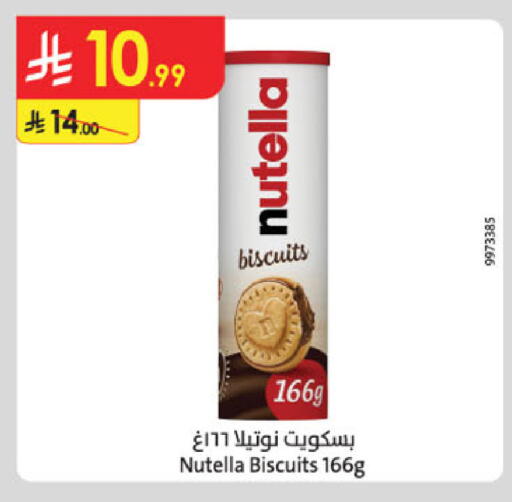 available at الدانوب in مملكة العربية السعودية, السعودية, سعودية - خميس مشيط