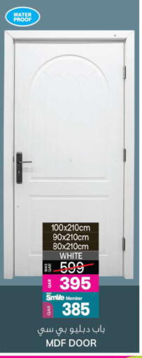 available at أنصار جاليري in قطر - الوكرة