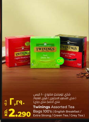 available at لولو هايبر ماركت in الكويت - مدينة الكويت