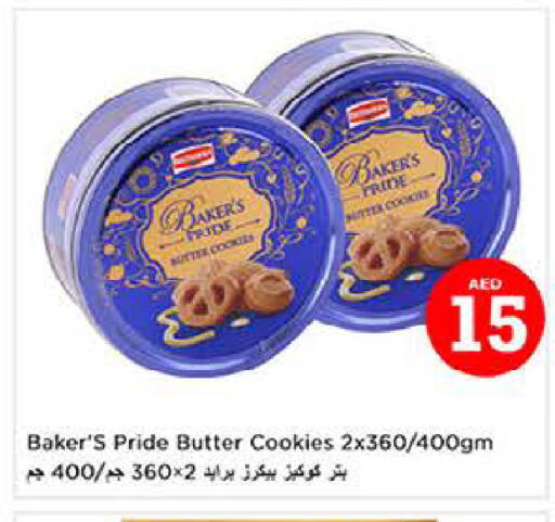 available at لاست تشانس in الإمارات العربية المتحدة , الامارات - ٱلْفُجَيْرَة‎