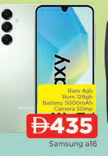 available at AL MADINA in UAE - Sharjah / Ajman