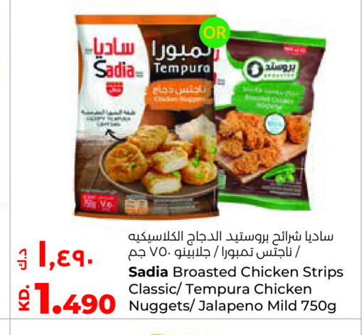 available at Lulu Hypermarket  in Kuwait - Jahra Governorate