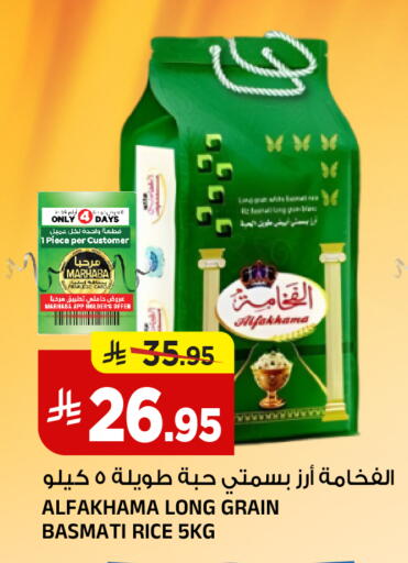 available at Al Madina Hypermarket in KSA, Saudi Arabia, Saudi - Riyadh
