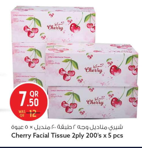 Cherry available at سفاري هايبر ماركت in قطر - الدوحة
