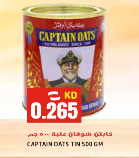 available at Sabsah Hypermarket in Kuwait - Jahra Governorate