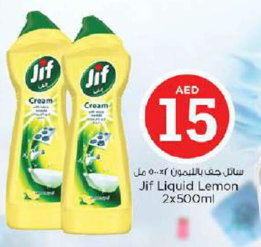 Lemon available at نستو هايبرماركت in الإمارات العربية المتحدة , الامارات - دبي