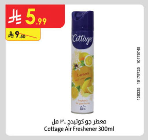 Lemon available at Danube in KSA, Saudi Arabia, Saudi - Buraidah