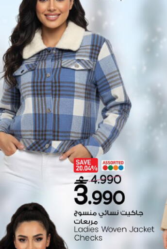 available at مارك & سايف in عُمان - مسقط‎