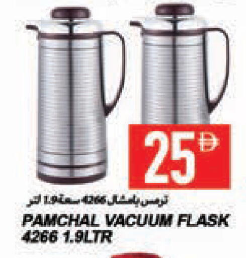 available at  روابي ماركت عجمان in الإمارات العربية المتحدة , الامارات - الشارقة / عجمان