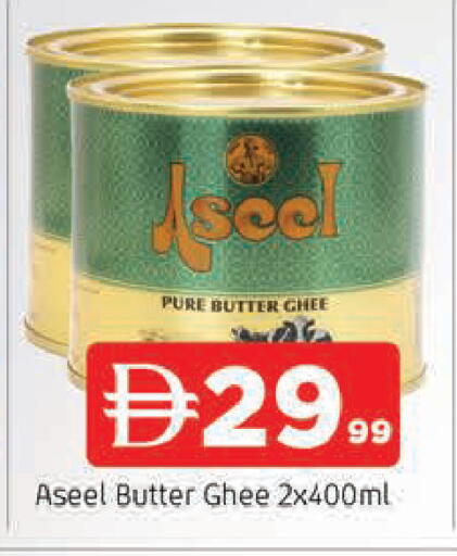 available at AL MADINA in UAE - Sharjah / Ajman