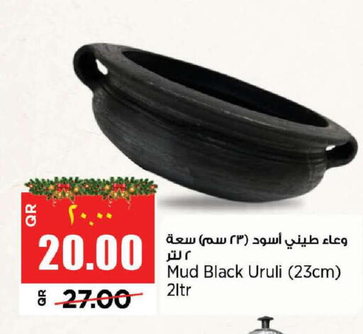 available at سوبر ماركت الهندي الجديد in قطر - أم صلال