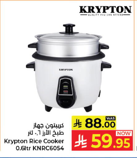 available at كبايان هايبرماركت in مملكة العربية السعودية, السعودية, سعودية - جدة