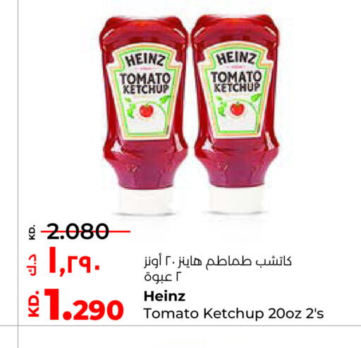 Tomato available at Lulu Hypermarket  in Kuwait - Kuwait City